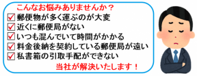 悩みありませんか？