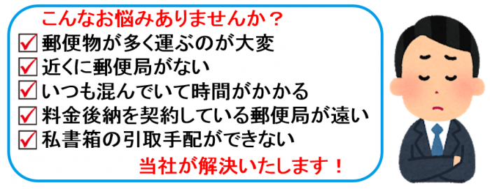 悩みありませんか？