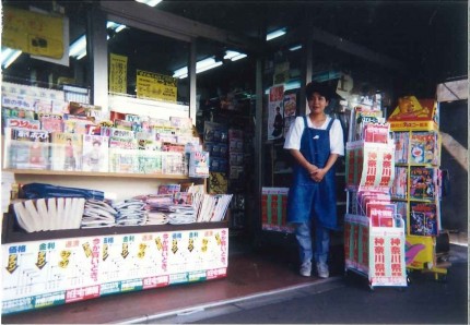 書店販促表彰されました。