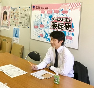 先輩紹介 販促便 先輩紹介 販促便