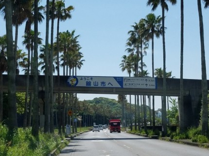 千葉県館山市からの道路風景