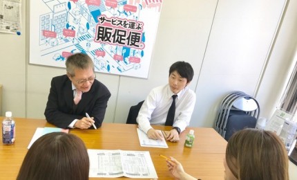 先輩紹介 本社での打ち合わせ風景 先輩紹介 本社での打ち合わせ風景