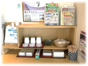 まいどおおきに陽光台食堂ではテイクアウトもできます。 まいどおおきに陽光台食堂テイクアウトもできます。
