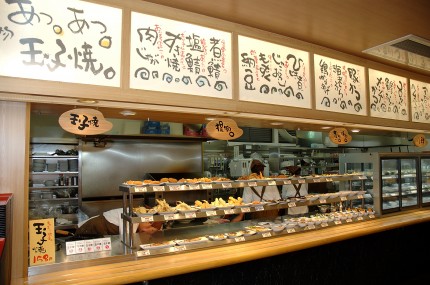 まいどおおきに陽光台食堂店内 まいどおおきに陽光台食堂店内