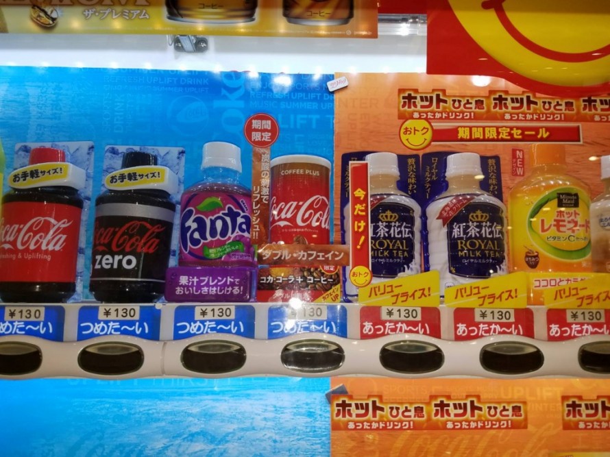 市原サービスエリアで見つけた自販機