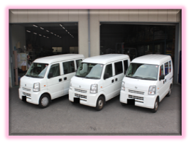軽車両の緊急便もお任せ下さい。 軽車両の緊急便もお任せ下さい。