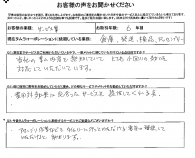 お客様の声をお聞かせください！！　発送代行の御回答。