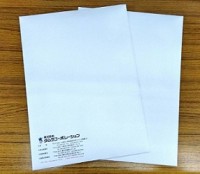 様々な資料の発送