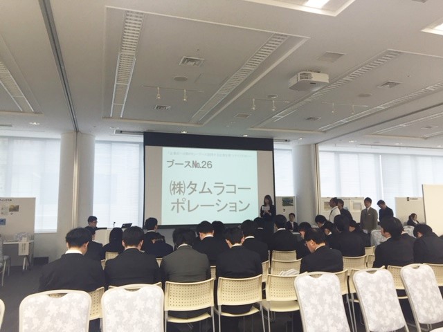 2018卒新卒採用説明会（川崎市）若手社員が発表中！