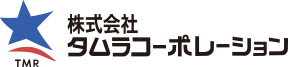 横浜・川崎・藤沢の配送・軽貨物　株式会社タムラコーポレーション