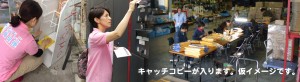 仮イメージ
