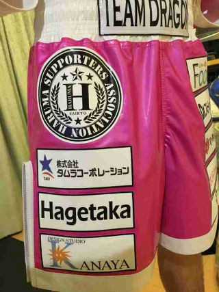 西京春馬選手タムラコーポレーションロゴ